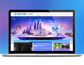 金年汇体育入口成为中超联赛的官方合作伙伴