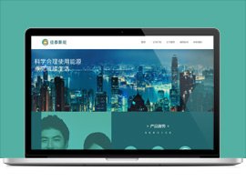 组织青年