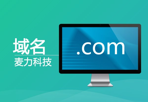 功能强大