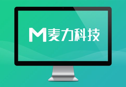 麦力服务过的客户