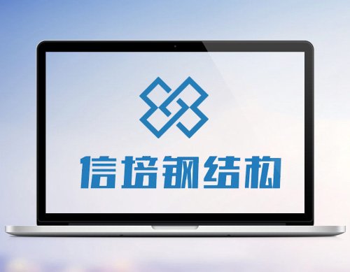 微信 德阳小程序 软件