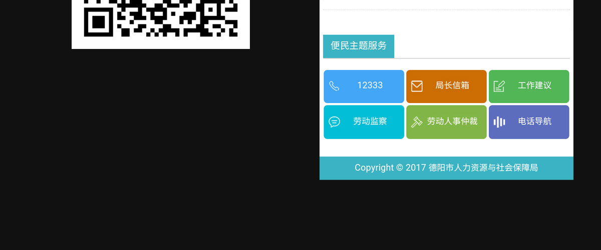1527145422760001.jpg 麦力科技 · 达您所愿