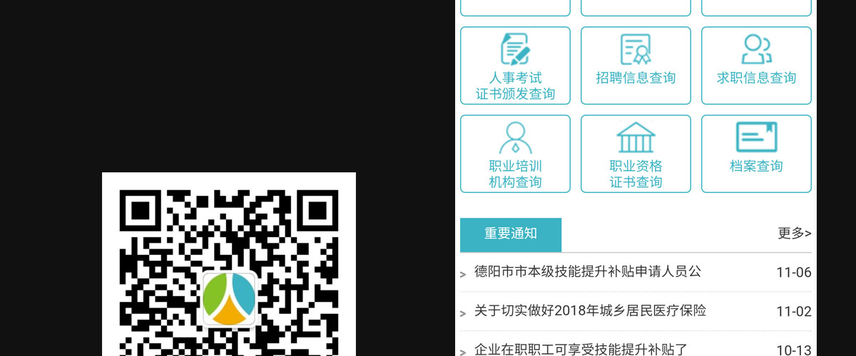 1527145419125209.jpg 优必飞空乘考前培训机构是成都优必飞金