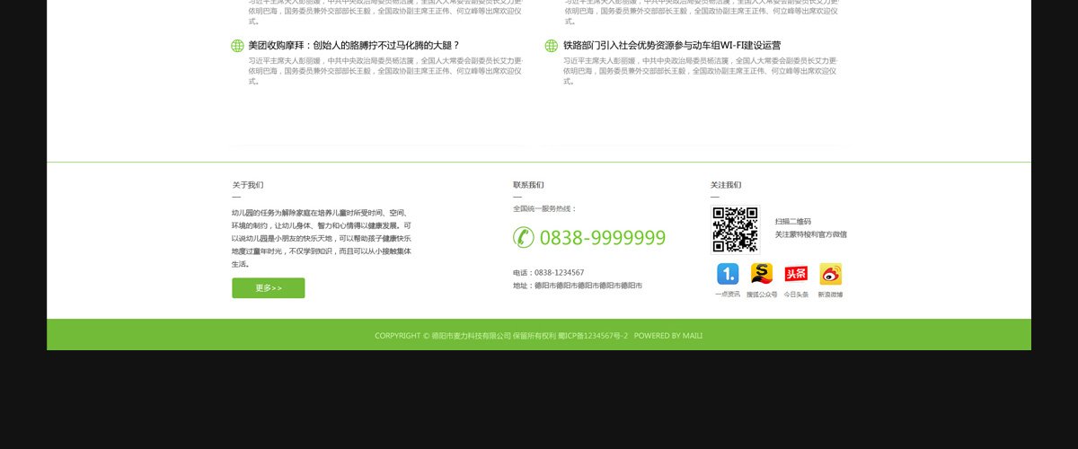 1527650785398257.jpg 咨询热线