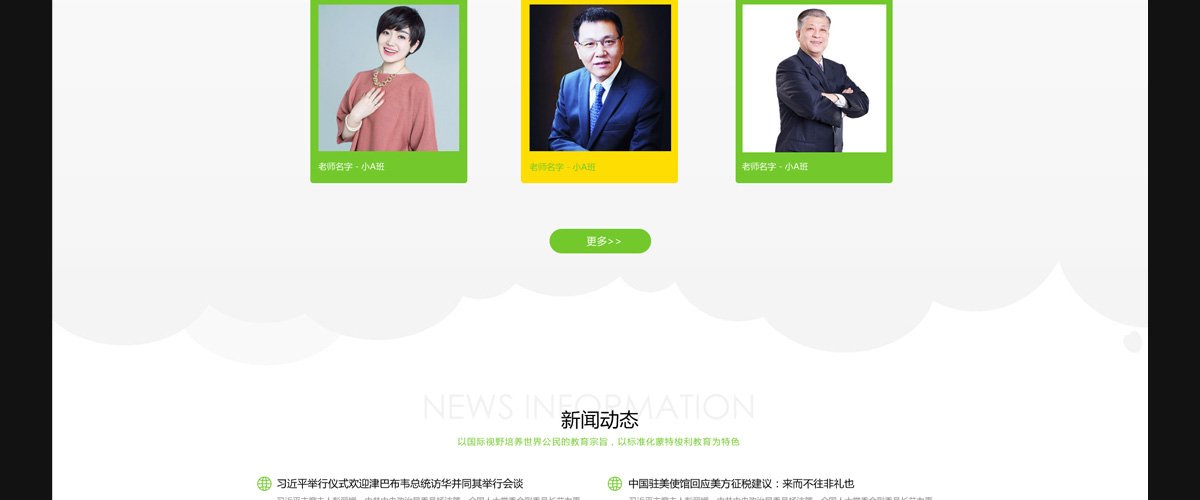 1527650783163014.jpg 麦力科技 · 达您所愿