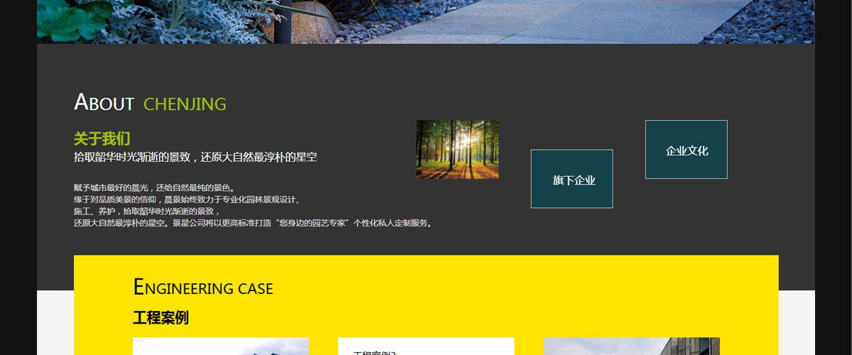 前身是四川广汉经济开... 延伸阅读