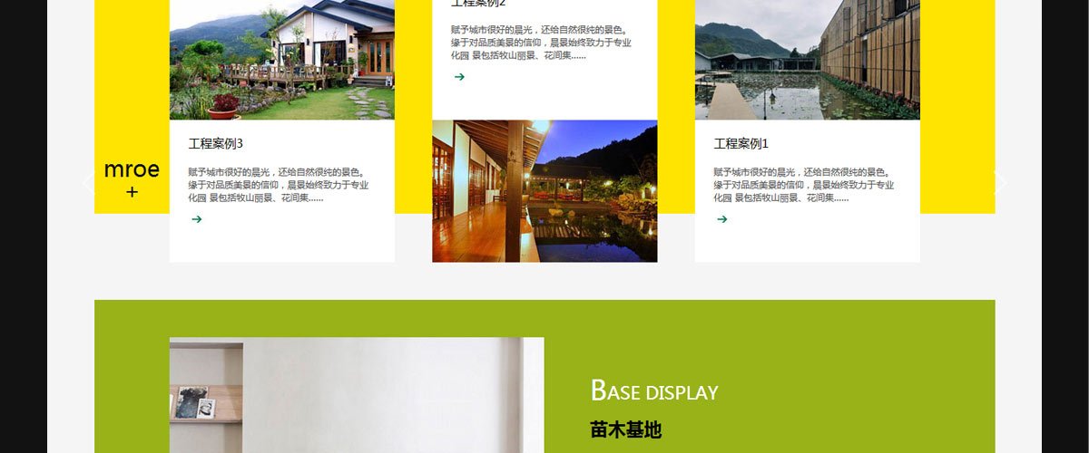 服务文体行业的公有区块链平台...
