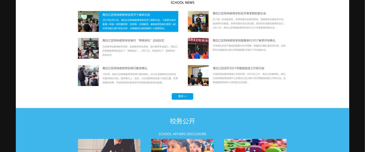 1527145274670830.jpg 前身是四川广汉经济开... 延伸阅读