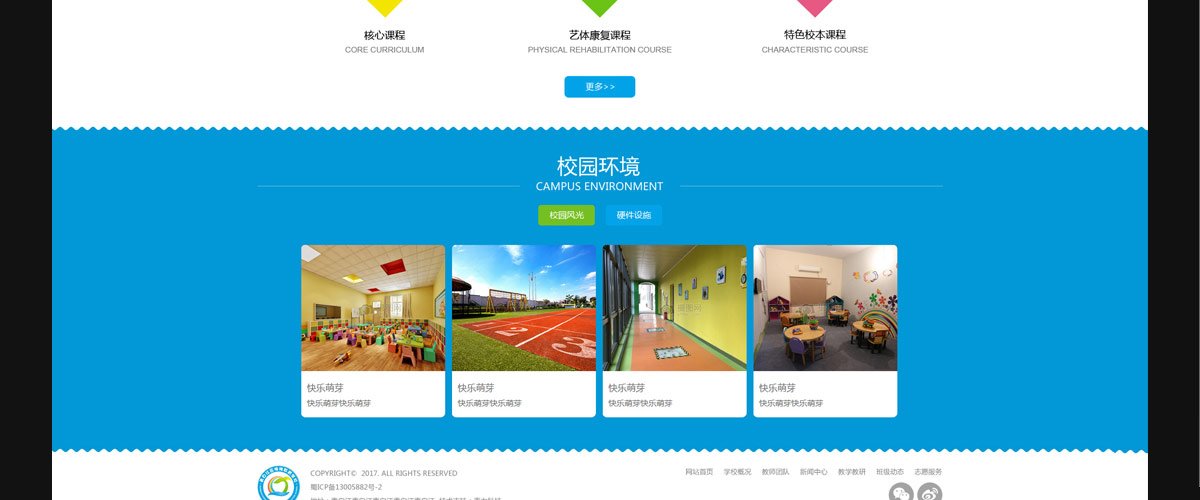 1527145280271533.jpg 优必飞空乘考前培训机构是成都优必飞金