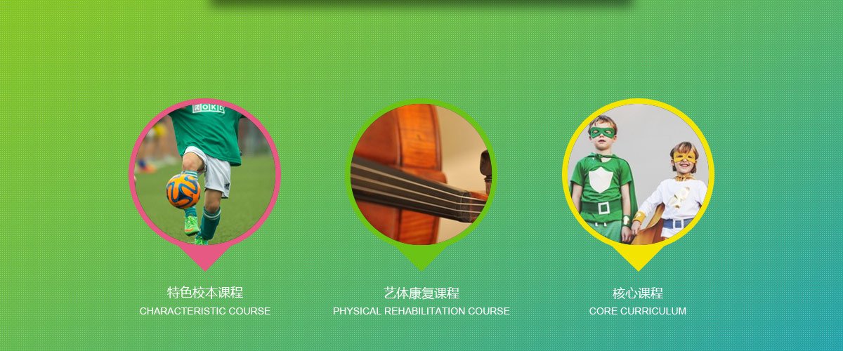 1527145264146686.jpg 四川信培建筑工程有限金年汇体育入口最