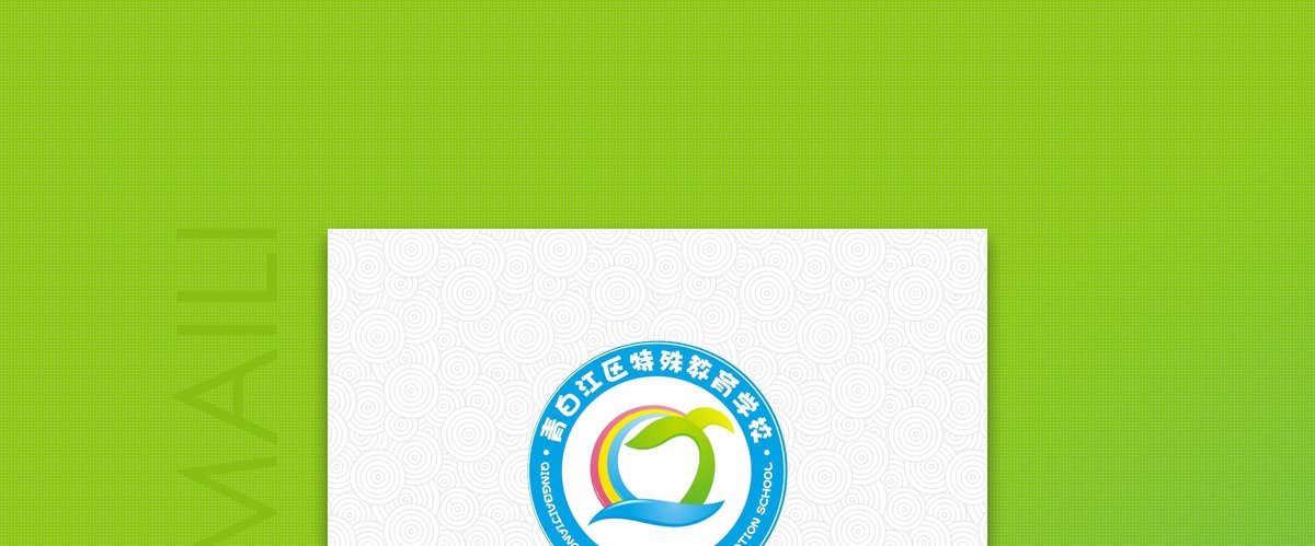 1528958579604886.jpg 现有员工300余人