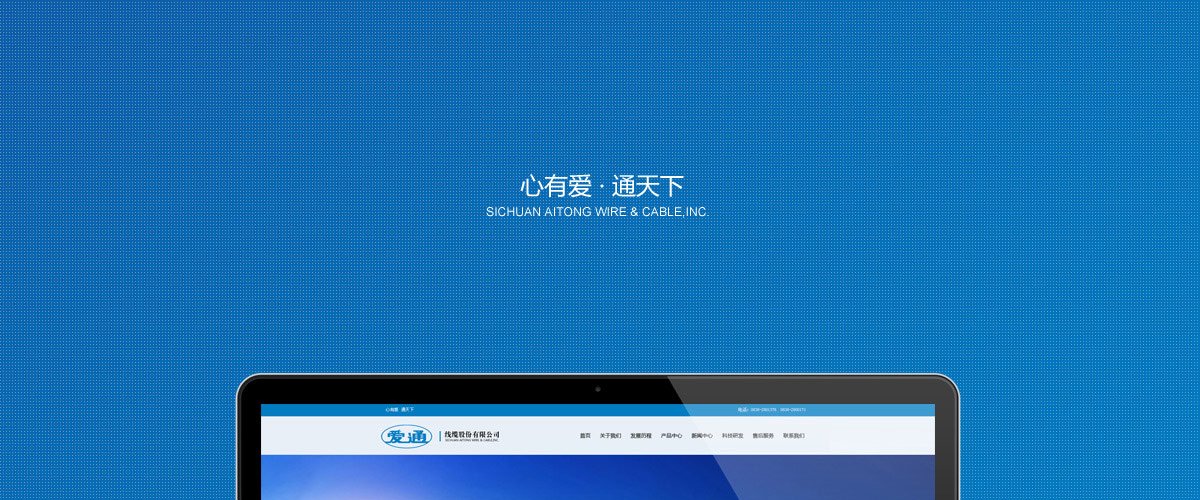 1536055185836171.jpg 四川信培建筑工程有限金年汇体育入口成
