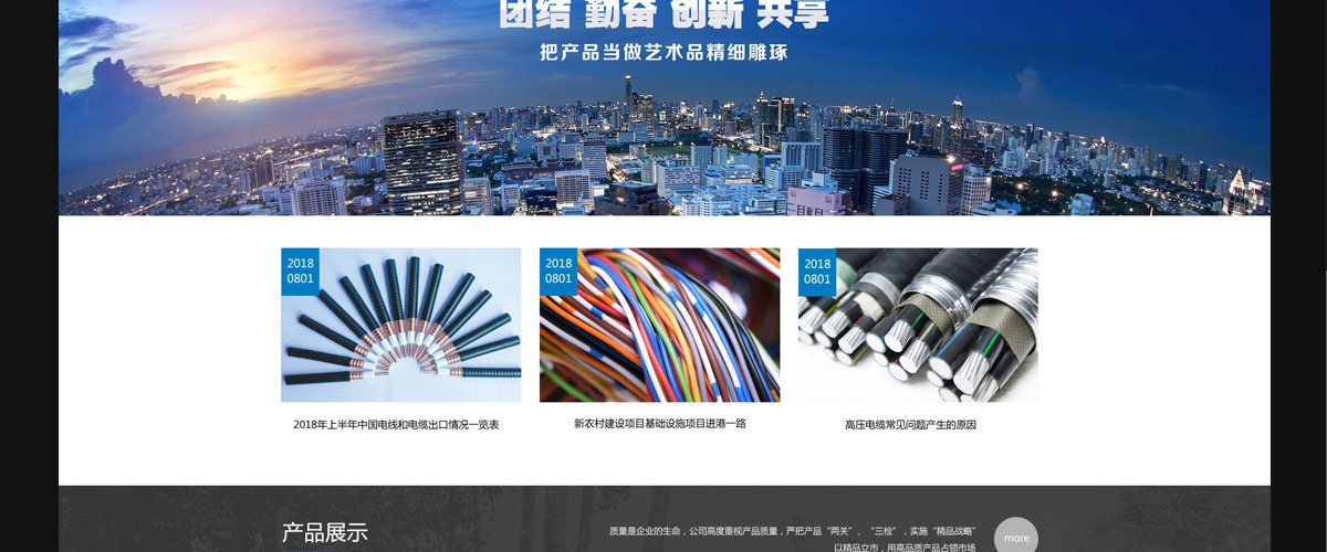 1536055194908669.jpg 前身是四川广汉经济开...