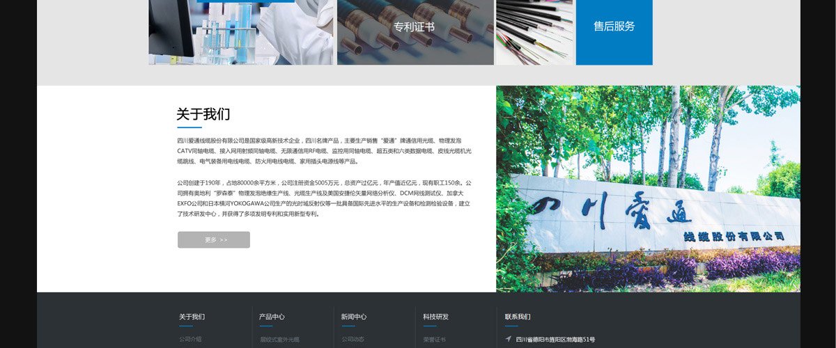 1536055200941500.jpg 优必飞空乘考前培训机构是成都优必飞金