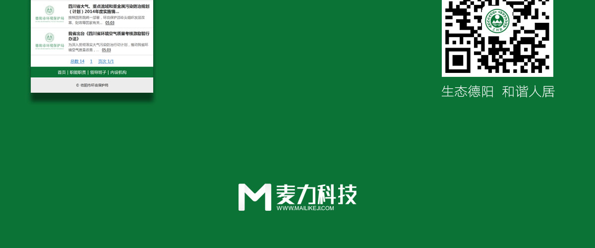 1527145122343162.jpg 优必飞空乘考前培训机构是成都优必飞金