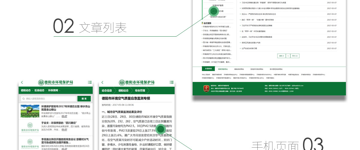 1527145107567677.jpg 位于德阳市天山南路三段79号