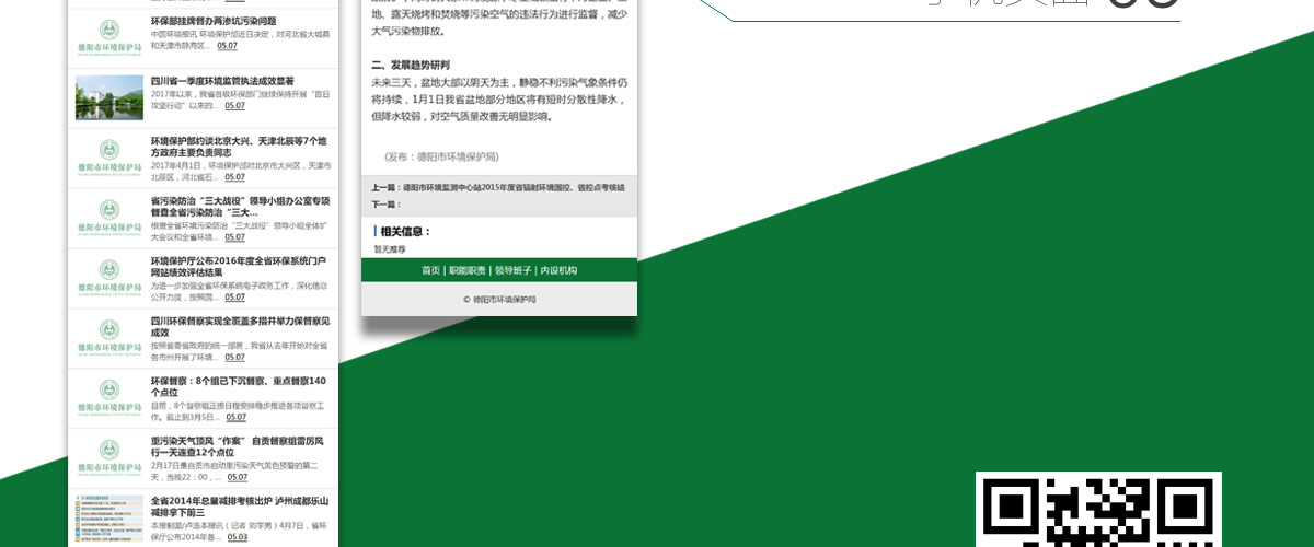 1527145110520124.jpg 建筑面积1500...