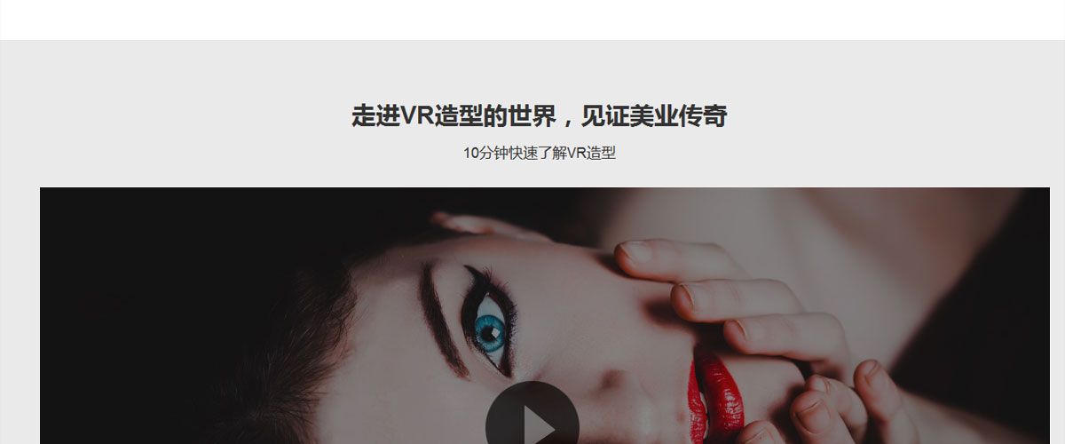 优必飞空乘考前培训机构是成都优必飞金