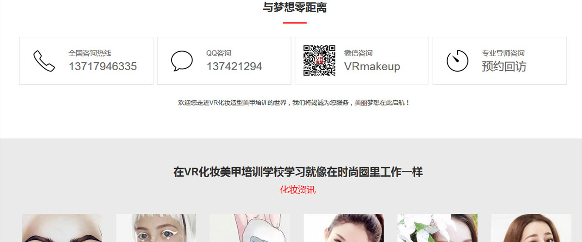 麦力科技 · 达您所愿