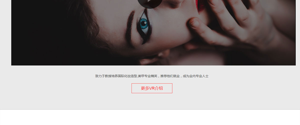 四川爱通线缆股份有限金年汇官方在线登