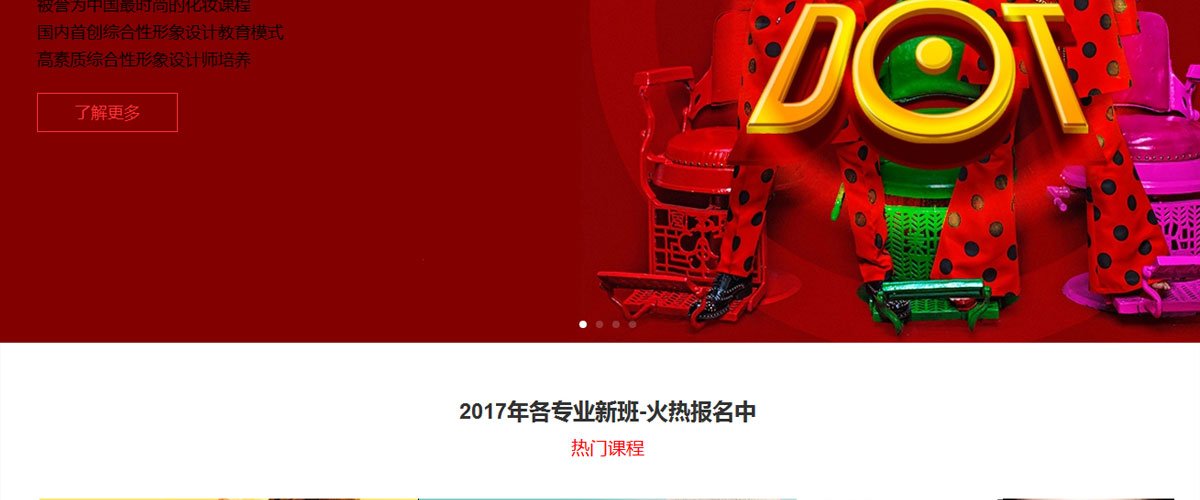 位于德阳市天山南路三段79号