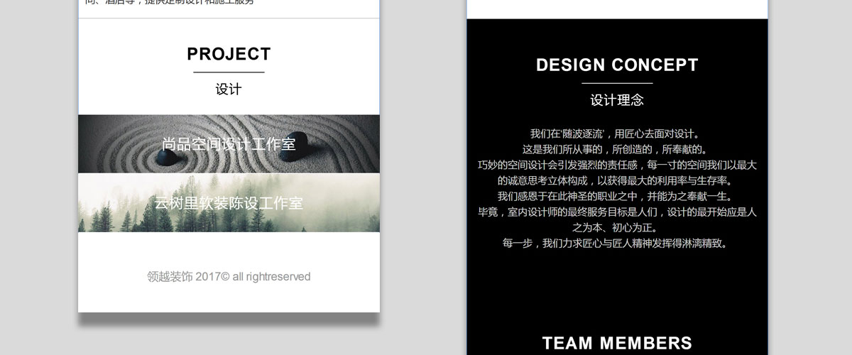 来自新加坡的新锐金年汇体育入口手机版