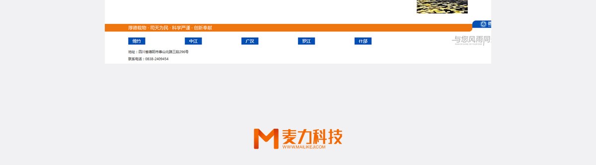 1527144503384929.jpg 建筑面积1500...