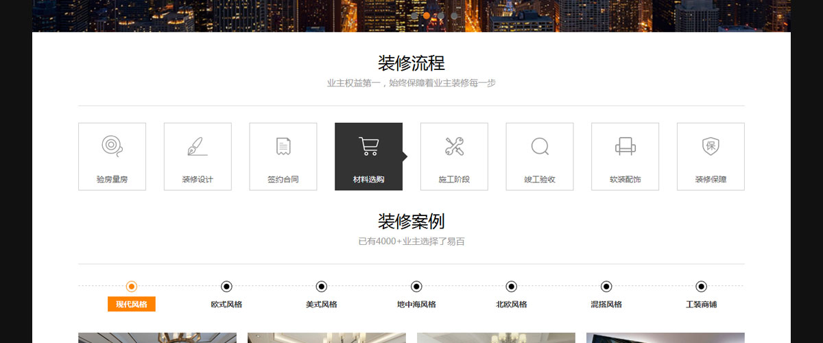前身是四川广汉经济开... 延伸阅读