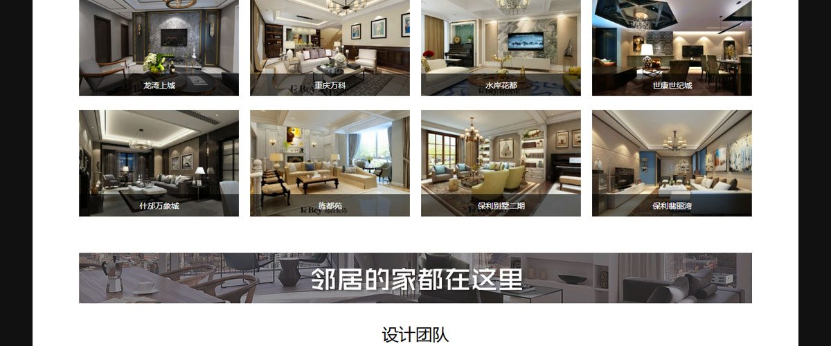 服务文体行业的公有区块链平台...