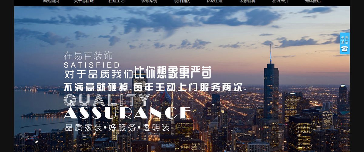 金年汇体育入口新手怎么玩区成立于19