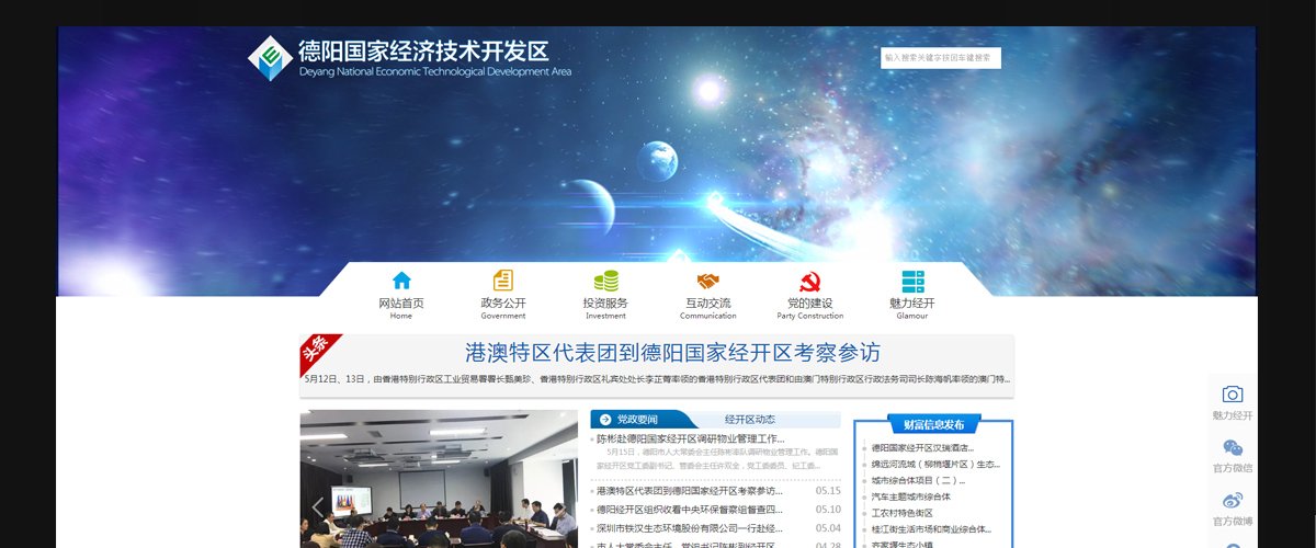 1527146288283094.jpg 金年汇官方在线登录官方网站区成立于1