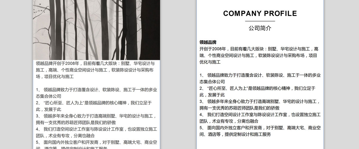 前身是四川广汉经济开...