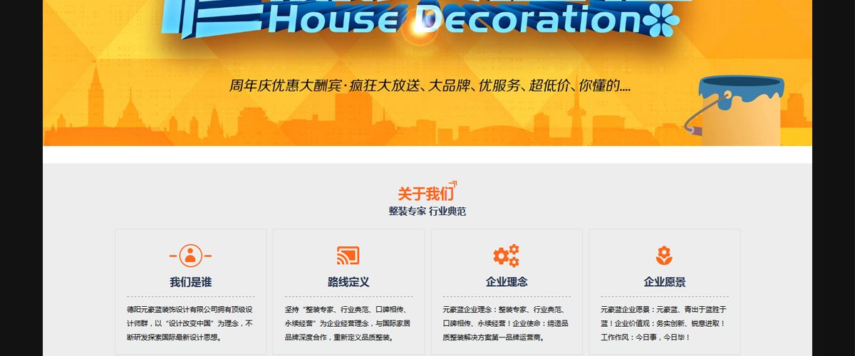 前身是四川广汉经济开... 延伸阅读