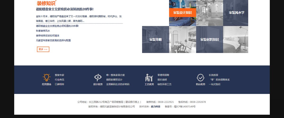 四川爱通线缆股份有限金年汇体育入口官