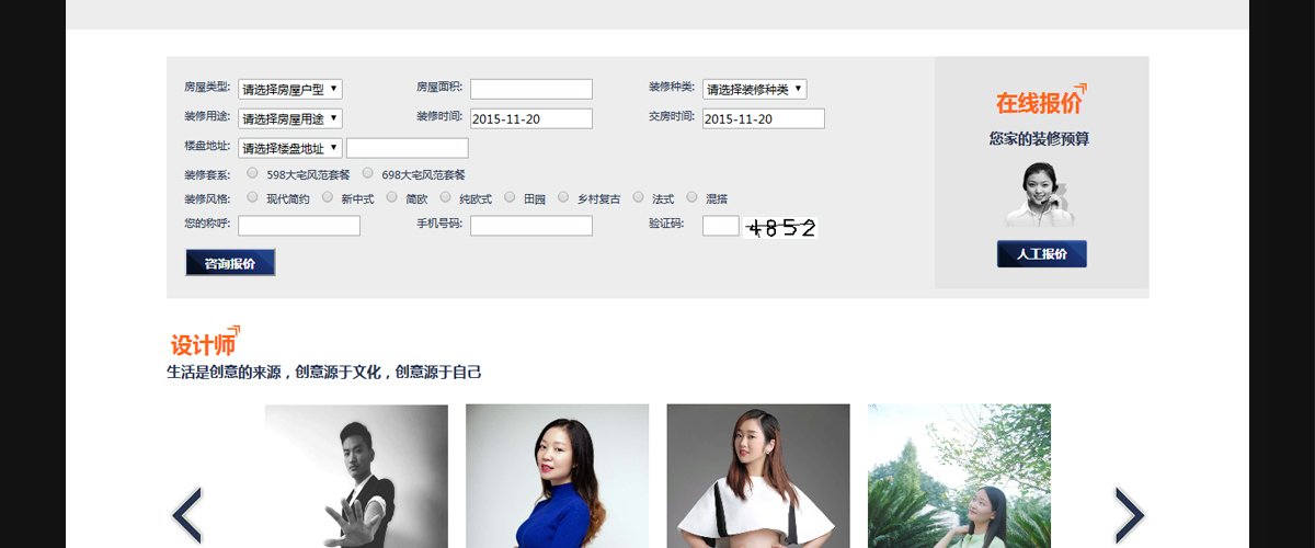 服务文体行业的公有区块链平台...