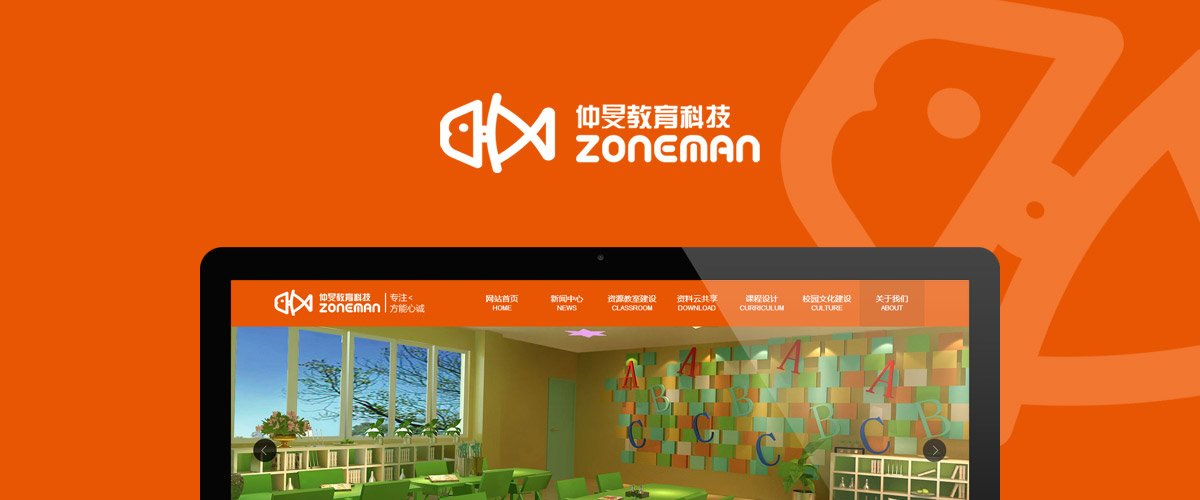 继续了解现有员工300余人