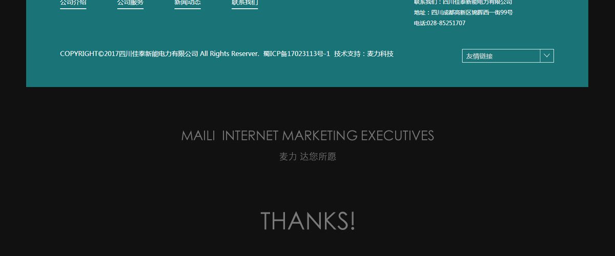 1527145714116145.jpg 咨询热线