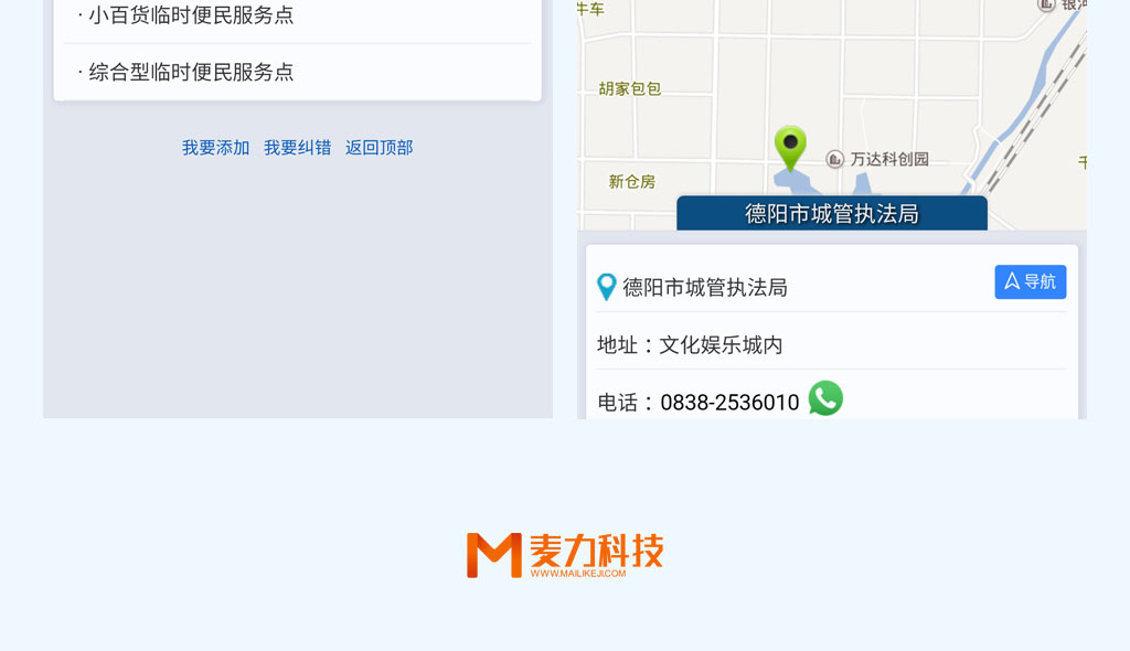 1527144717386094.jpg 四川爱通线缆股份有限金年汇体育入口最