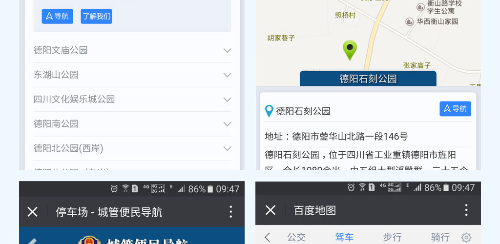 1527144709371754.jpg 前身是四川广汉经济开... 延伸阅读