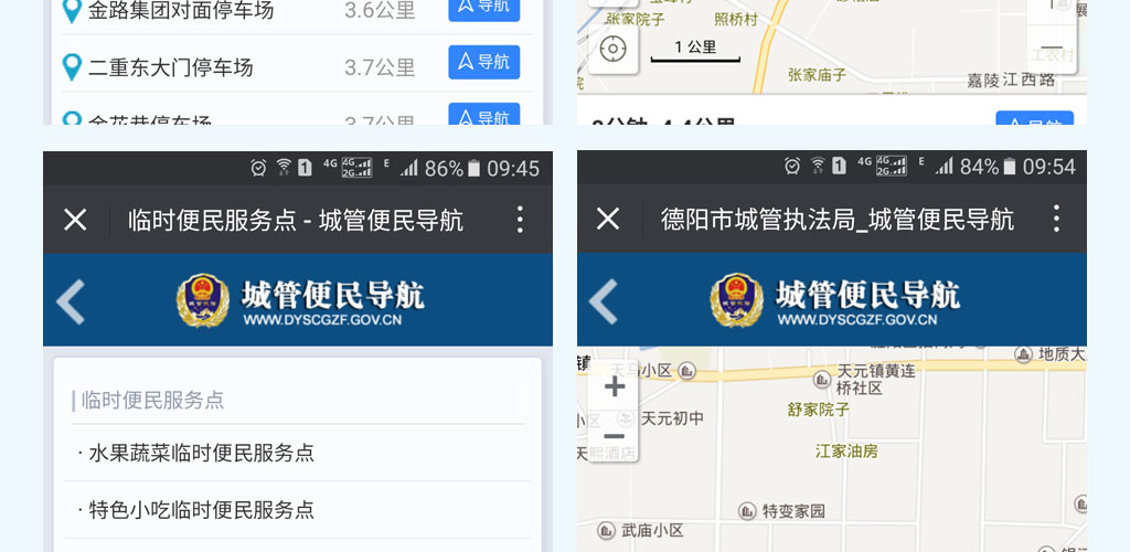 1527144714941470.jpg 优必飞空乘考前培训机构是成都优必飞金