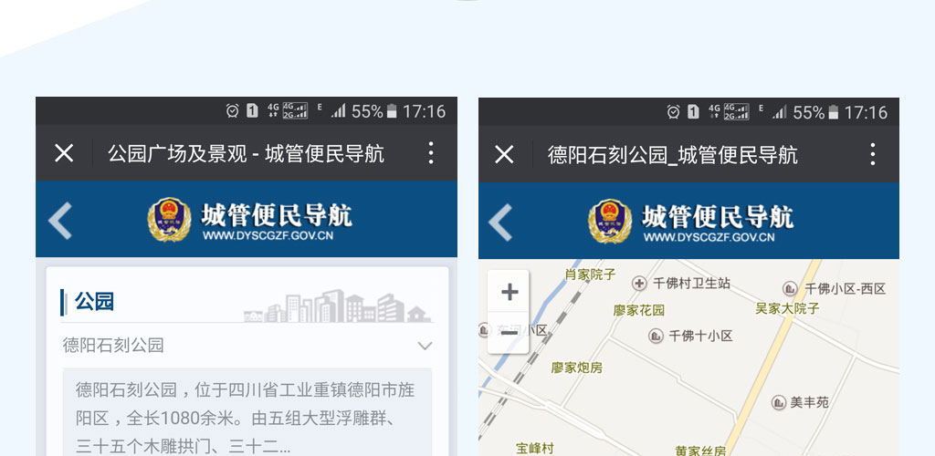1527144705918742.jpg 金年汇体育入口最新优惠区成立于199