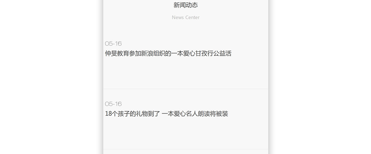 咨询热线
