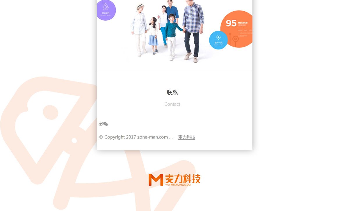 咨询热线：0838-2222301