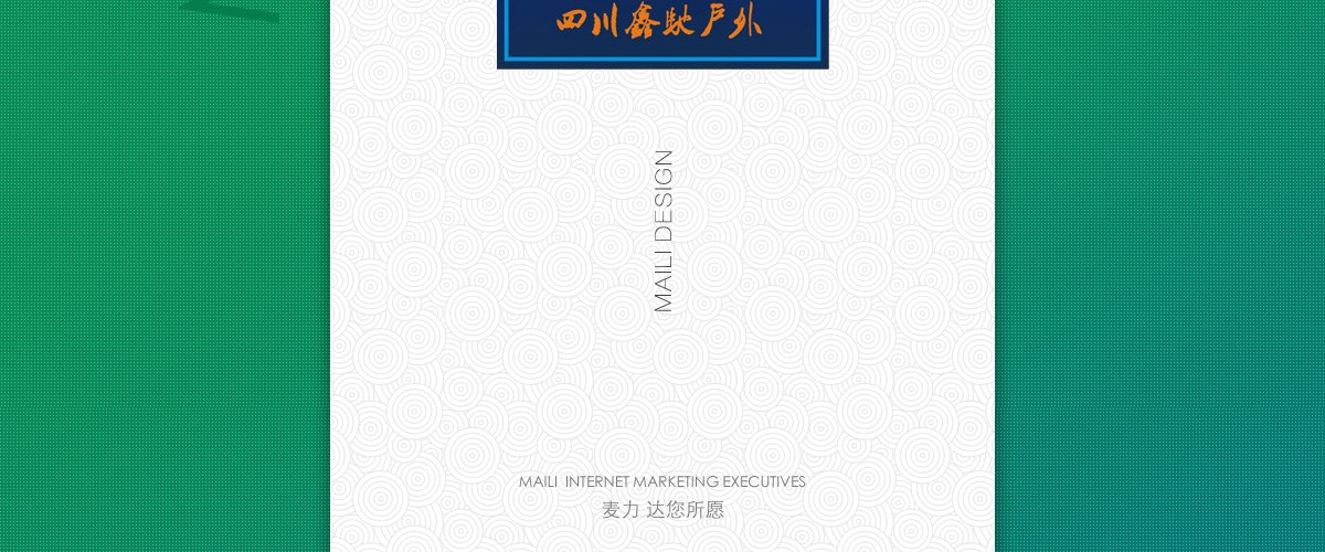 ... 继续了解