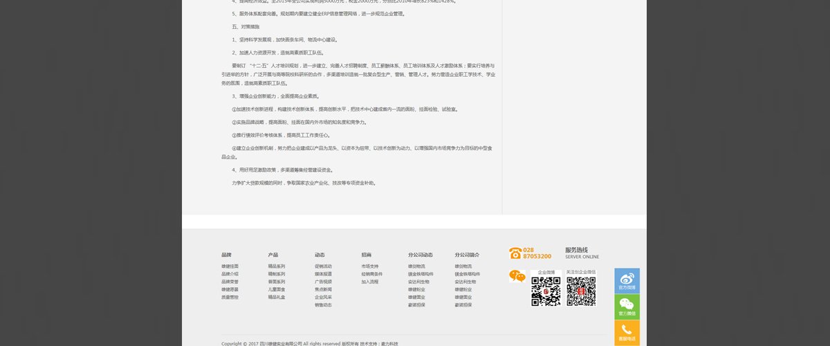 服务文体行业的公有区块链平台...