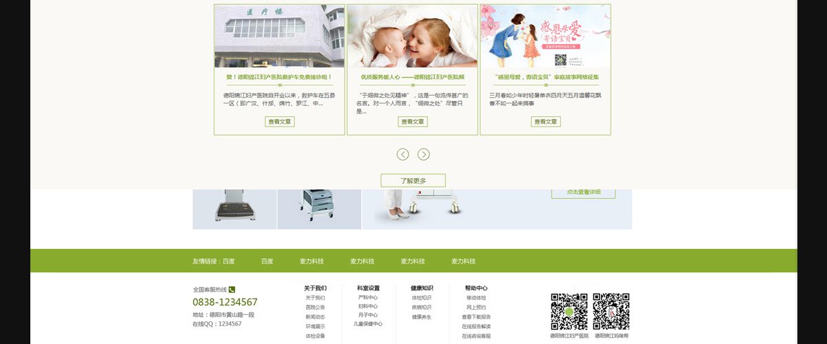 1527145552759056.jpg 金年汇体育入口成为曼城指定合作伙伴区