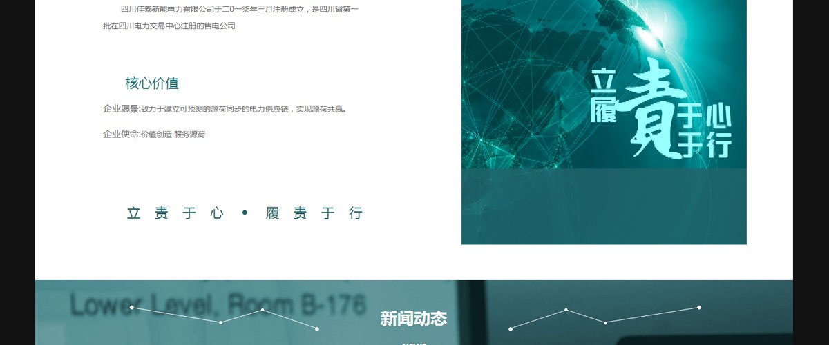 1527145709171399.jpg 优必飞空乘考前培训机构是成都优必飞金