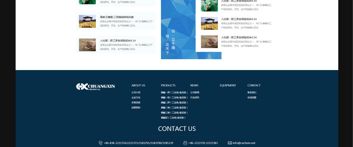 1527146590763711.jpg 优必飞空乘考前培训机构是成都优必飞金
