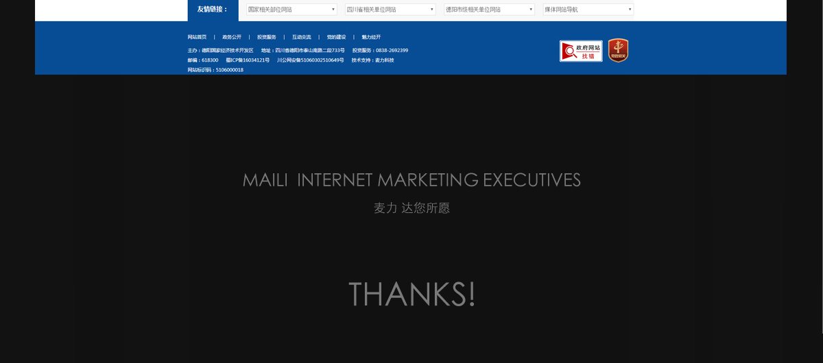 1527146296138471.jpg 优必飞空乘考前培训机构是成都优必飞金