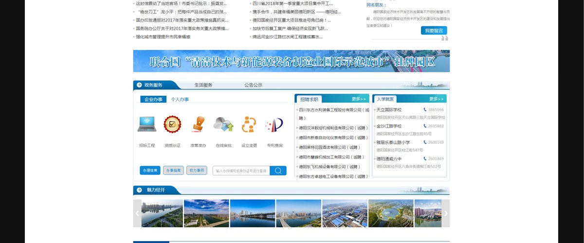 1527146293149013.jpg 服务文体行业的公有区块链平台...